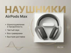Apple AirPods Max ����