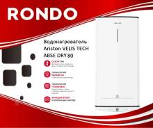 Ariston. 3����. ����