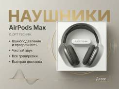 Apple AirPods Max ����