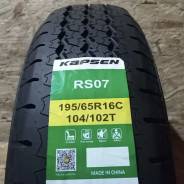Kapsen RS07. ������, 2026 ���, ����� ����