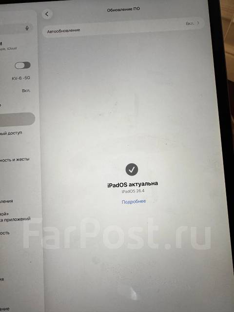 Apple iPad Pro 12.9 2020. 12.9 ������, ������ 256 �� ����