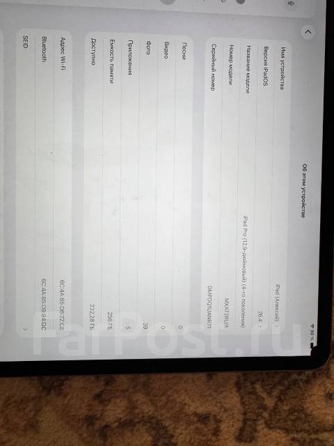 Apple iPad Pro 12.9 2020. 12.9 ������, ������ 256 �� ����
