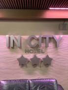 �������������. ��� "���������� �����". ����� ������-������������ 5� ����