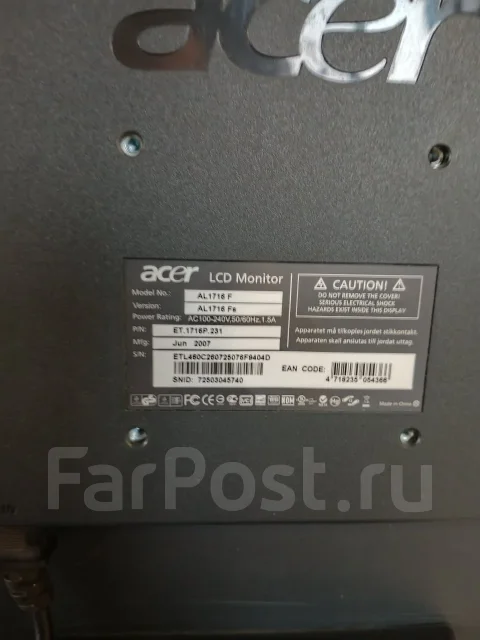 Acer. 17", ���������� �� (LCD, LED, QLED) ����