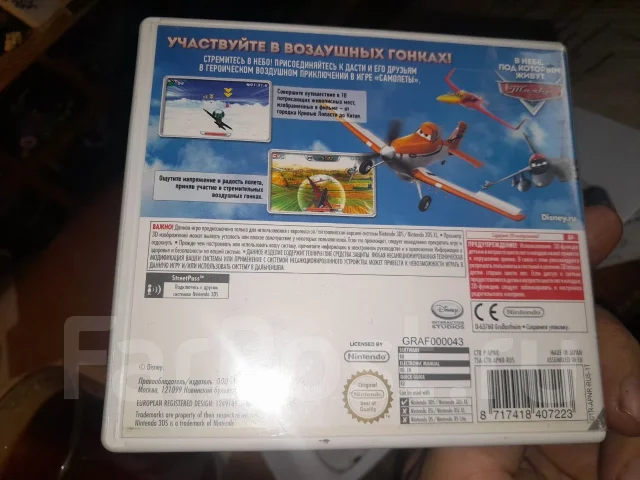 Nintendo 2DS ����