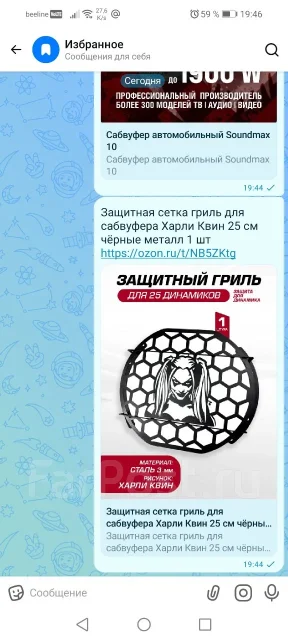 Soundmax ����
