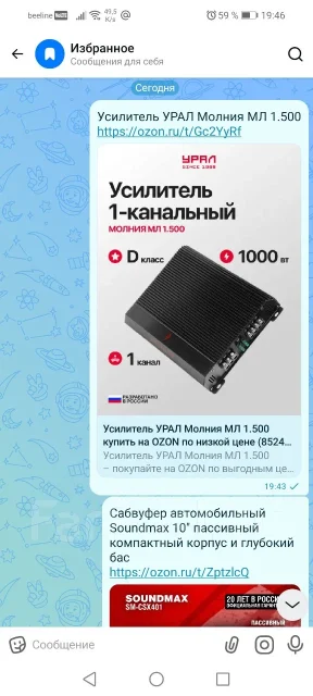 Soundmax ����