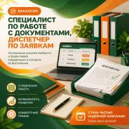 ����-��������-���������-�����������������. �� ��������� �.�. �������� ������� 93 ����