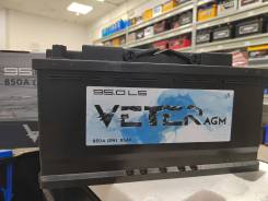 Veter. 95��.�., L5, 850��., ��������, ������������ ����� ����