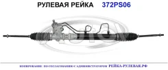 ������� ����� (������������� Autol ������) Hyundai/Kia 0K30B32110A 0K30B32110A ����
