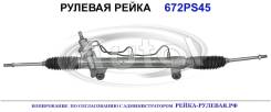 ������� ����� (������������� Autol ������) Toyota 442000K230 442000K230 ����