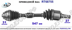 ��������� ���, ������������� ������� (EAI Sorea) ��������� ����� 31608681523 31608681523 ����