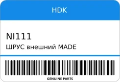 ���� ������� Made in Japan HDK NI111 ����