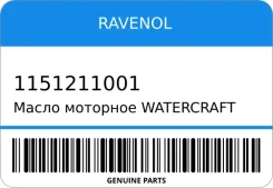 Ravenol Watercraft 4T
