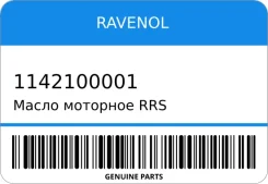 Ravenol RRS