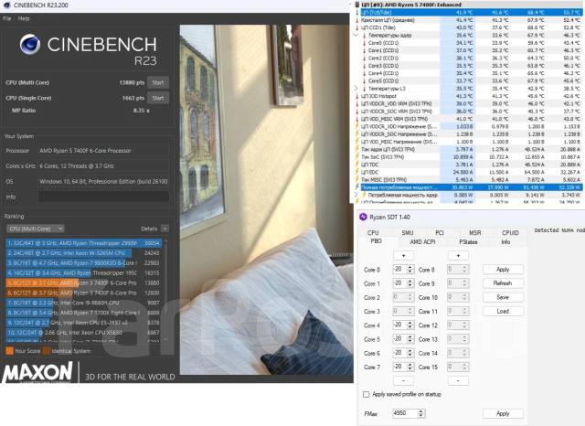 AMD Ryzen 5 7400F ����