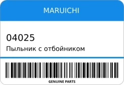 ������� � ���������� D25 Maruichi 04025 ����