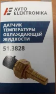 ������ ����������� � ���. ����� ��� �/� ��� 2110 (51.3828) ��������������� � ���� 513828 ����