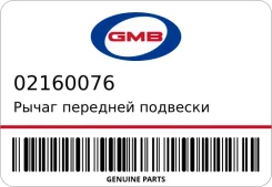 ����� �������� �������� ������ ������ GMB 02160076 ����