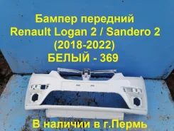 ������ �������� Renault Logan II ���������� (2018�2022) 620220063R 620220063R ����