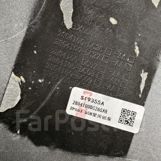 ������ Changan X5 Plus 2024+ 2804103DC07, ������ 2804103DC07 ����