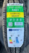 Kapsen PracticalMax RS01. ������, 2026 ���, ����� ����