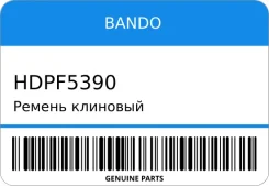 ������ �������� Bando HDPF5390 ����