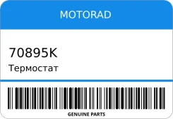 ��������� Motorad 70895K ����
