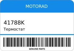 ��������� Motorad 41788K ����