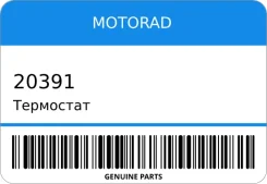 ��������� Motorad 20391 ����
