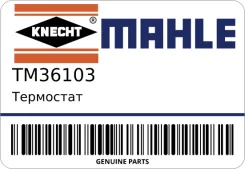 ��������� Mahle TM36103 ����