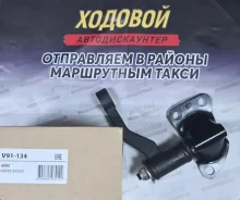 ������� ������� JETT V91-134 V91-134 ����