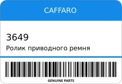 ����� ���������� ����� Caffaro 3649 ����
