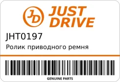 ����� ���������� ����� (� �����) JD JHT0197 ����