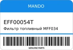 ������ ��������� MFF034 Mando EFF00054T EFF00054T ����