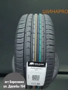 Gislaved PremiumControl. ������, 2025 ���, ����� ����