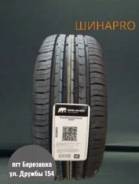 Gislaved EcoControl. ������, 2025 ���, ����� ����