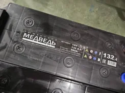 �������. 132��.�., D33, 980��., ������, ������������ ������ ����
