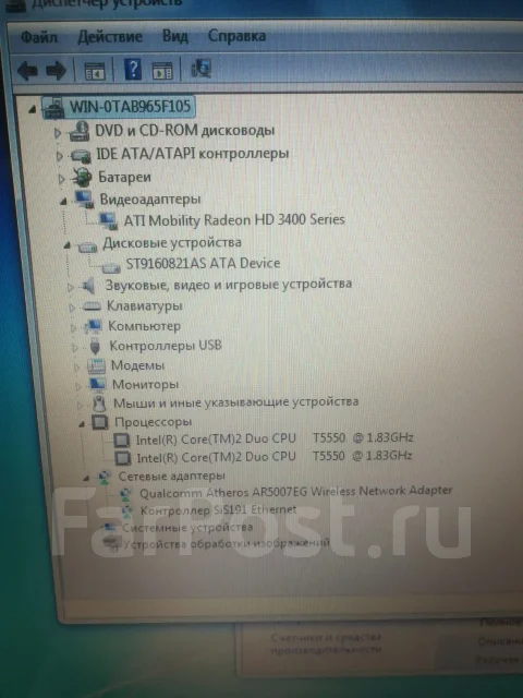 Asus X50SL. 15.4", 1,8����, ��� 2048 ��, ���� 160���, WiFi: 1 ����