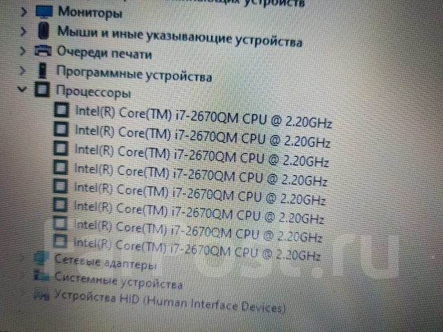 Intel Core i7-2670QM ����