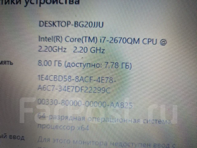 Intel Core i7-2670QM ����