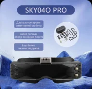 ���� FPV. ����