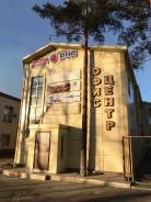 �������, ���������. �� ��������� �.�. ����� ��������������� 139 ����