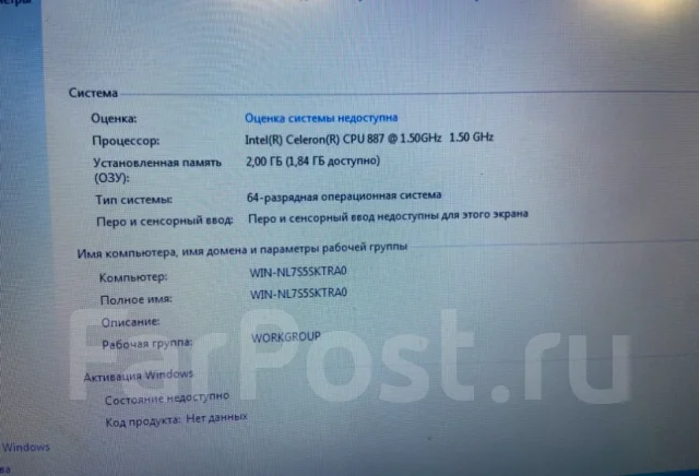 Acer TravelMate B113. 11.6", 1,5����, ��� 2048 ��, ���� 240���, WiFi: 1, Bluetooth: 1 ����