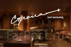 ���������. ��� "�����". ����� ����� ������ 21� ����