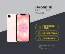 Apple iPhone 17e. �����, 256 ��, �������, eSIM ����