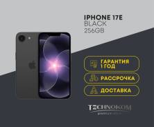 Apple iPhone 17e. �����, 256 ��, ������, eSIM ����