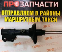 ������ ��������������� - Excel-G ����� ���� KYB 339027 339027 ����