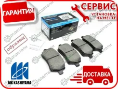 ������� ���������, �������� MI Pajero mini 94-97 Jr 95-96 [D6083] D6083 ����