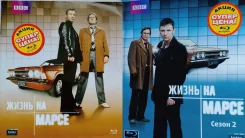 ��������, ������ - "����� �� �����" /�� 2-Blu-ray, 920���, ��������/ ����